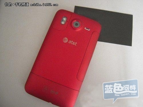 HTC g10