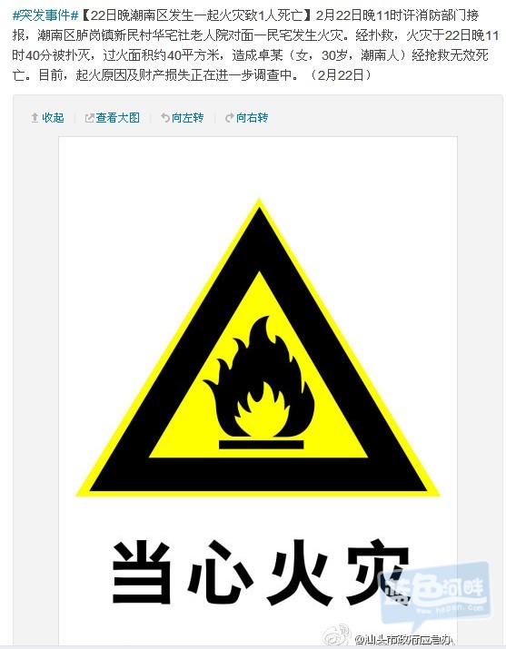 QQ截图20130223094932.jpg