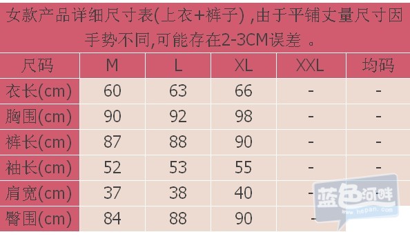 尺码.jpg