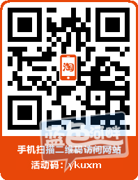 taobao2wm.png