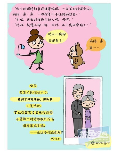 a2405235gw1e2i43wh2mej.jpg