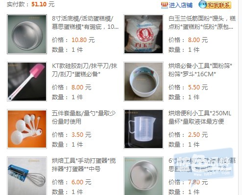 QQ截图20130323151527.jpg