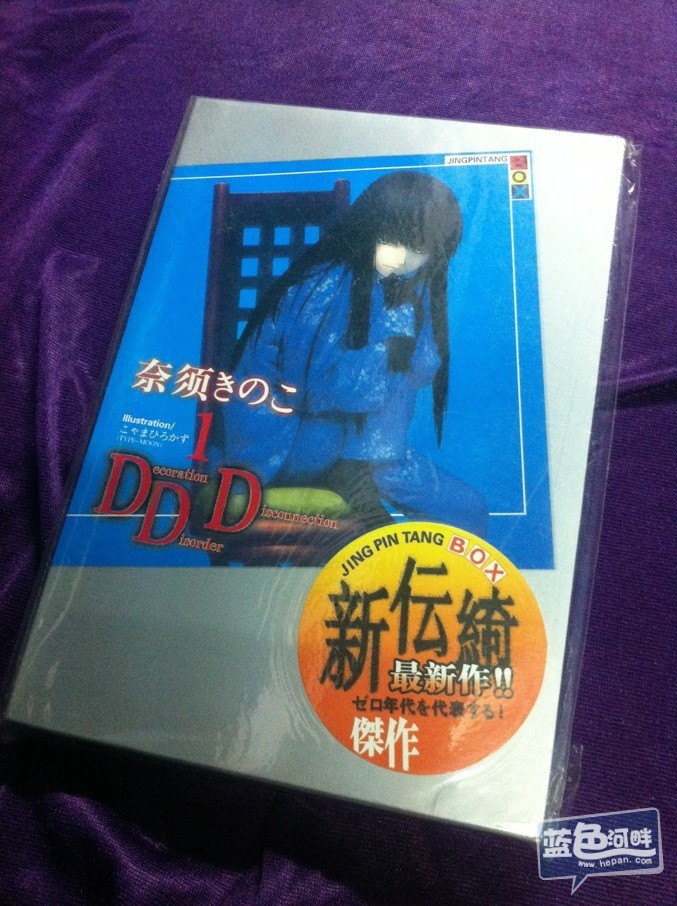 FATE/STAY NIGHT作者的另外一部作品