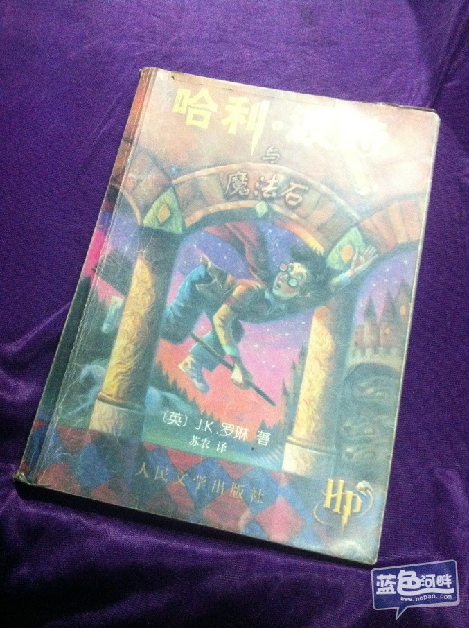 品相有点差