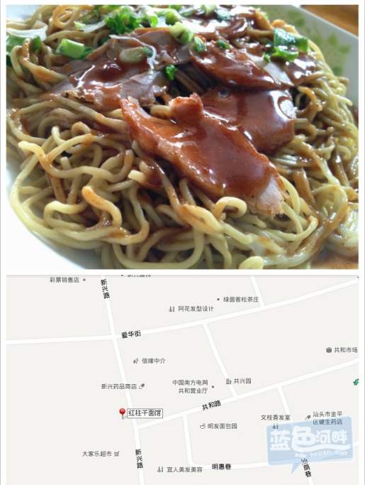QQ截图20130424115202.png