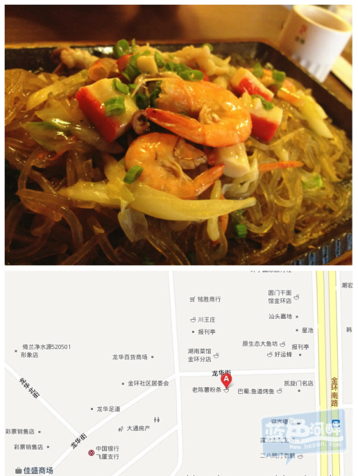 QQ截图20130424115227.png