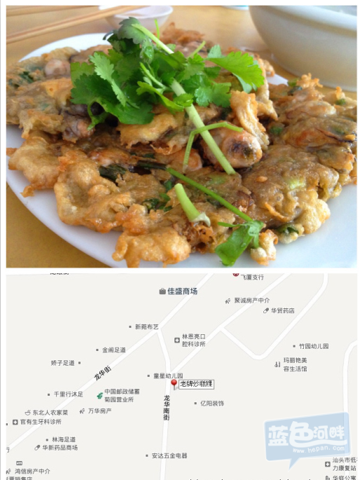 QQ截图20130424115238.png