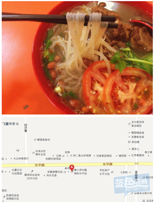 QQ截图20130424115319.png