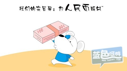 2013-04-24_142550.jpg