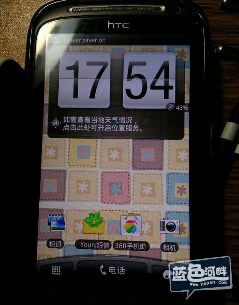 QQ截图20130426180604.png