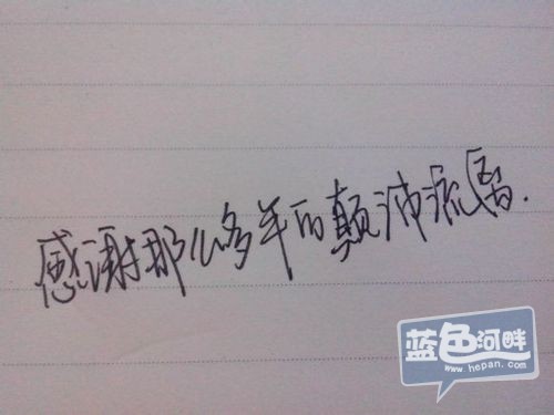 颠肺流离