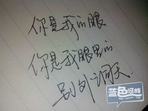 Pinellia (3)你是我的眼.jpg