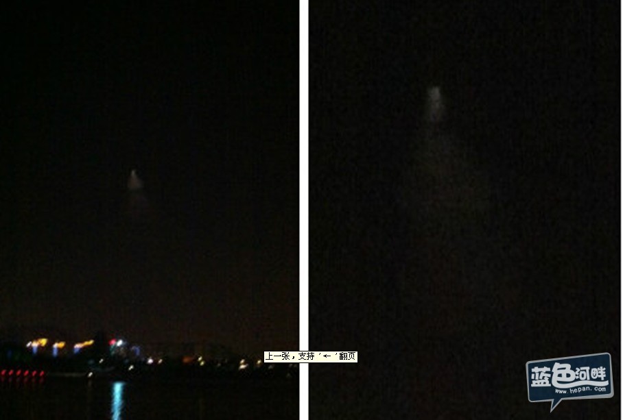 图为20时55分左右网友在长沙拍摄到的不明飞行物