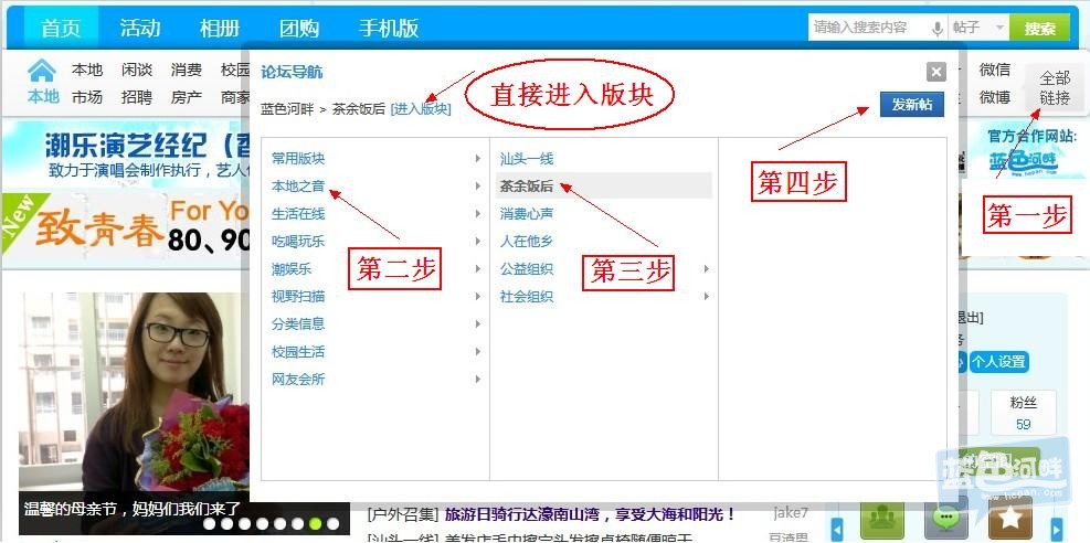 QQ截图20130515183417.jpg
