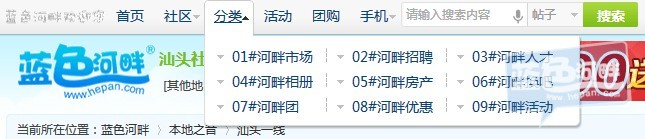 QQ截图20130515184053.jpg