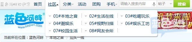 QQ截图20130515184041.jpg