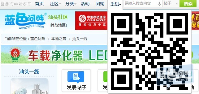 QQ截图20130515184152.jpg