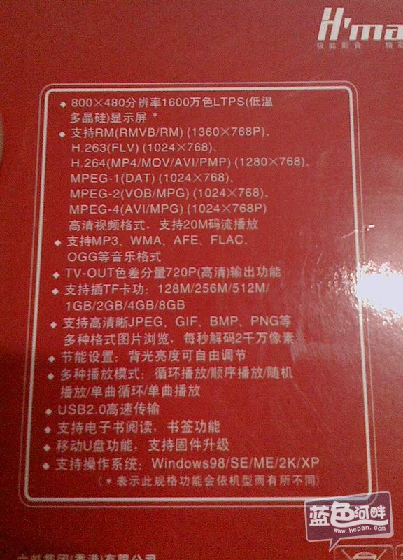 IMG0422101200.jpg
