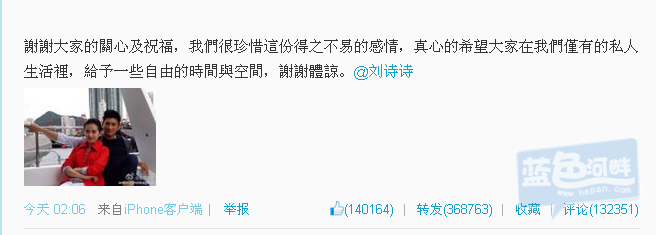 QQ截图20131113102803.png