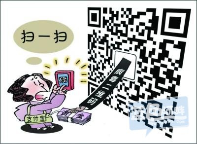二维码病毒.jpg