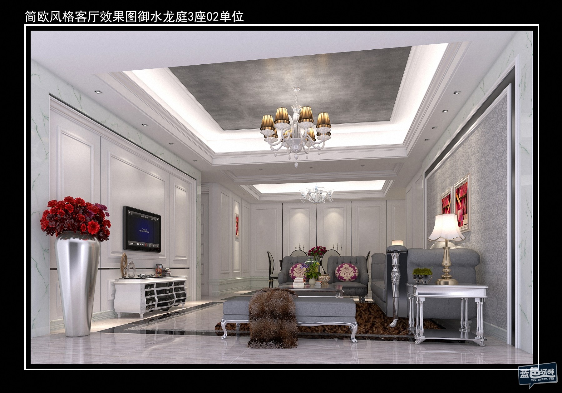 简欧风格客厅效果图水龙庭3座02单位.jpg