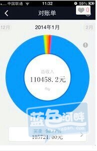 QQ图片20140325143333.jpg