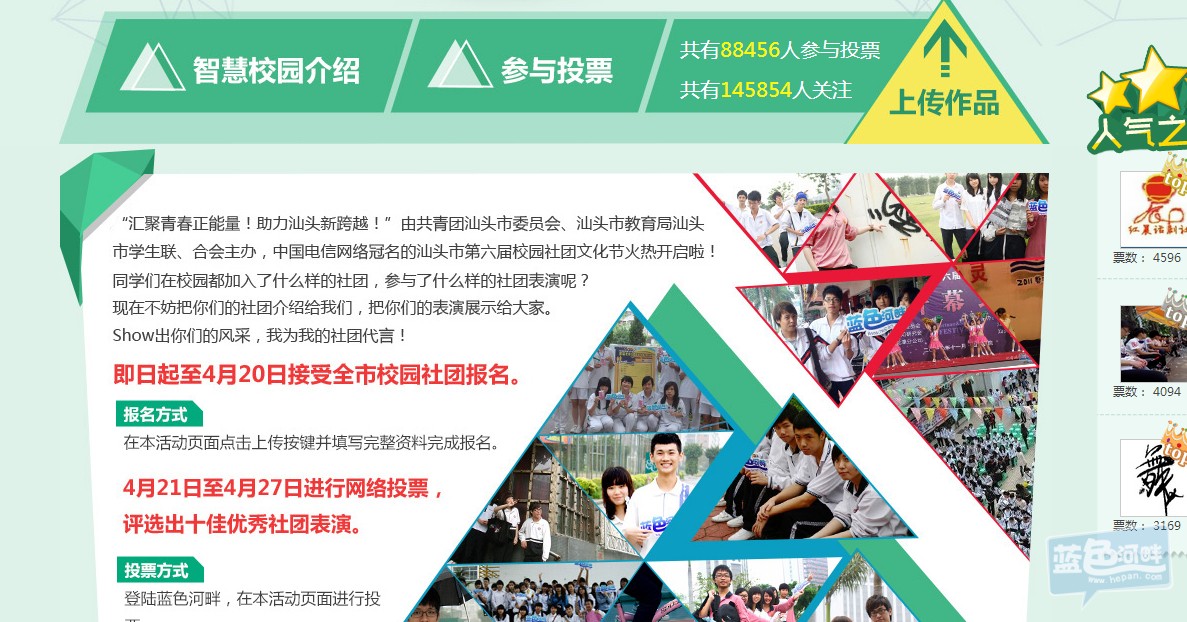 QQ截图20140429203412.jpg