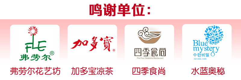 母亲节LOGO800_副本.bmp