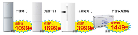 7产品价格.bmp