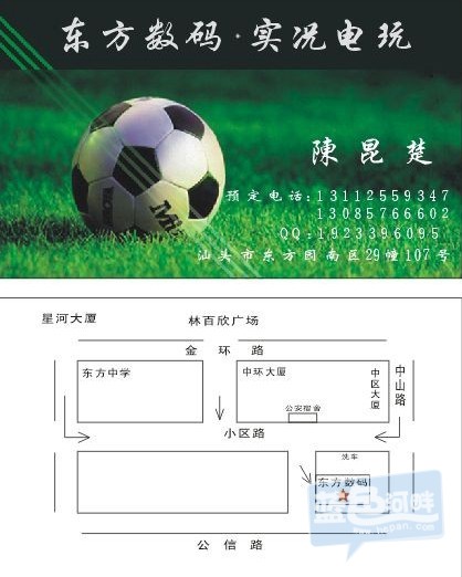QQ图片20140522191654.jpg