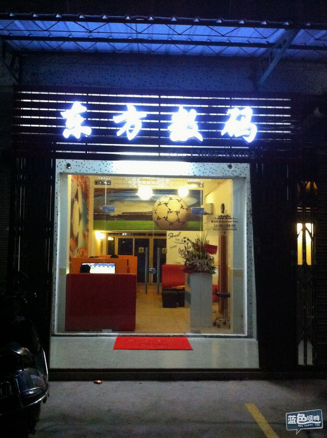 QQ图片20140522185810.jpg