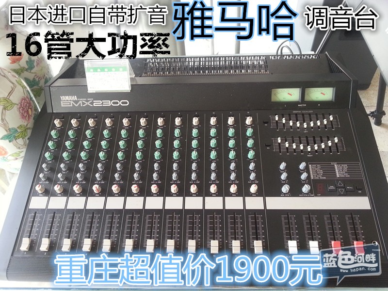 雅马哈_副本.jpg