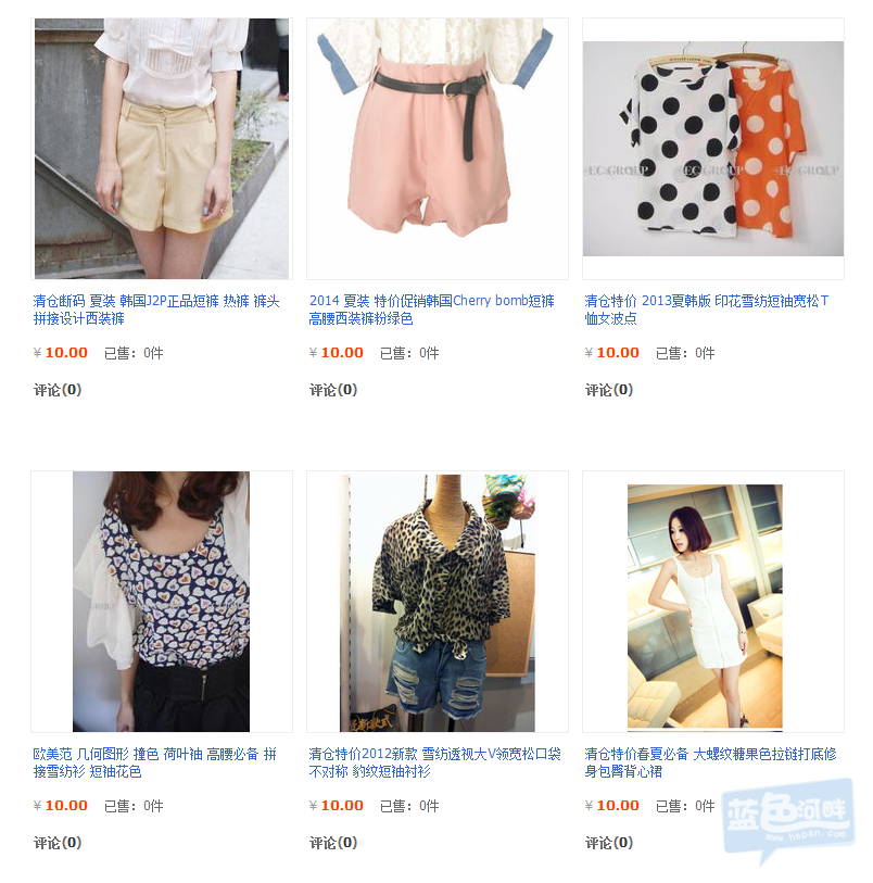 FireShot Screen Capture #016 - '外贸压仓清仓任选10元区-ECGROUP-淘宝网'.png