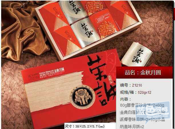 新建文件夹mmexport1409758015214.jpg