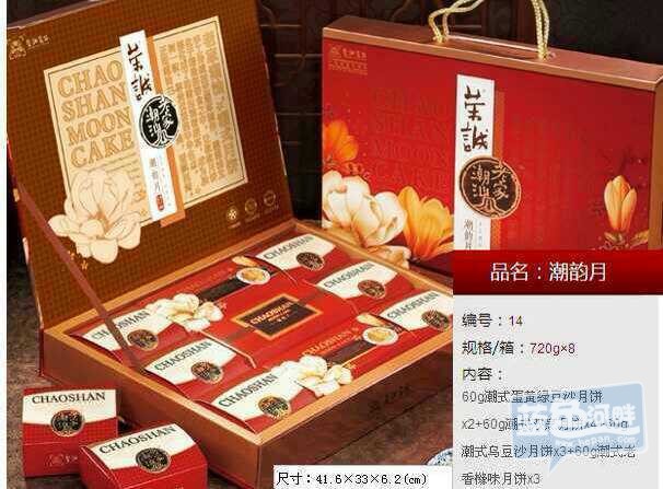 新建文件夹mmexport1409757955051.jpg