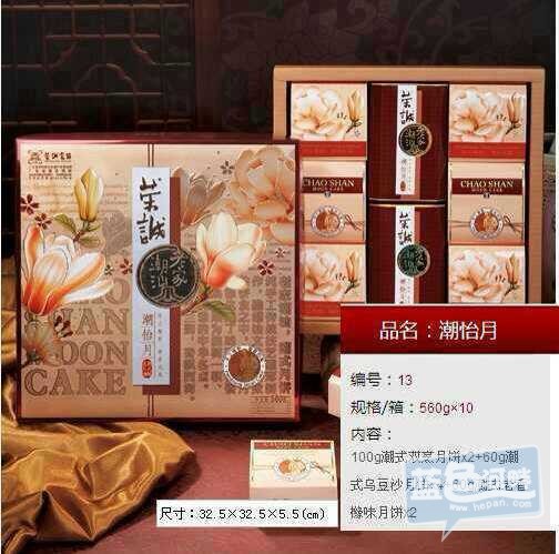 新建文件夹mmexport1409757958391.jpg