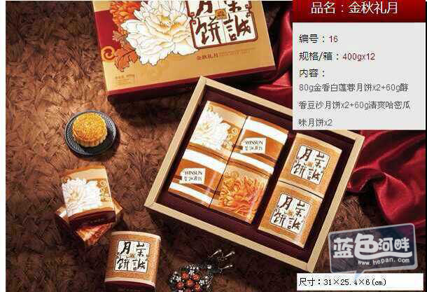 新建文件夹mmexport1409758011683.jpg