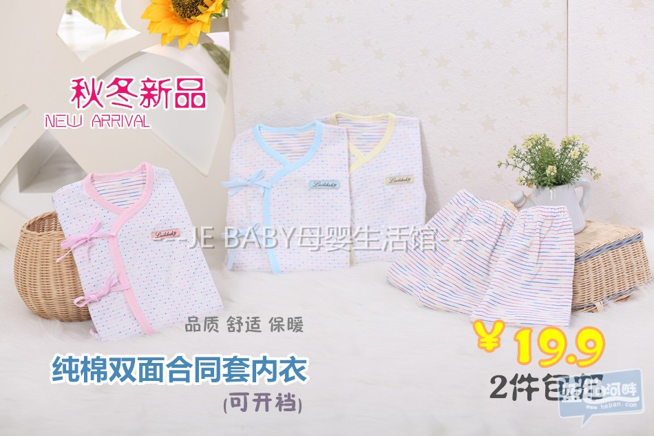 新生儿专场活动