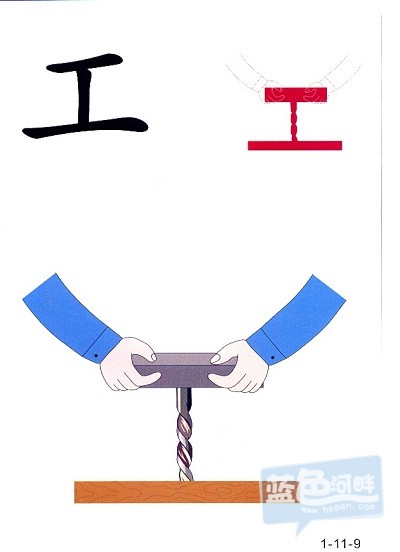 10.1.jpg