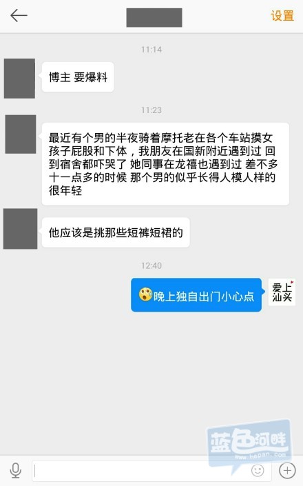 7c60715djw1elvebz0pmoj20u01c4afk.jpg