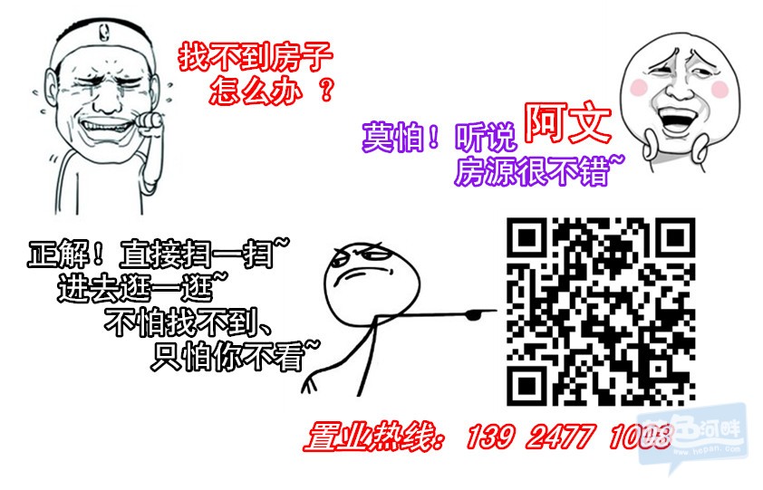 阿文、二维码~.jpg
