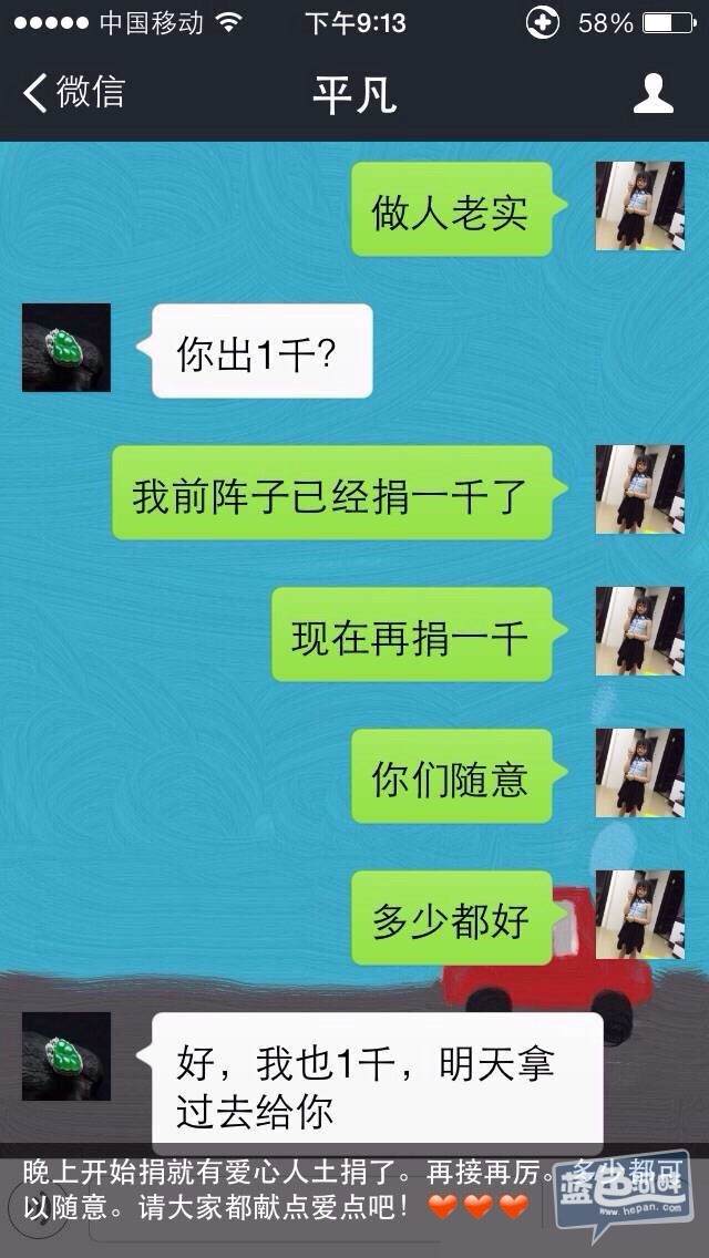 a736293cjw1emmsu01fbzj20hs0vkn19.jpg