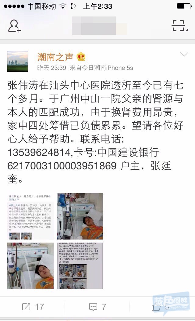 a736293cjw1emmsu7pqb3j20hs0vk0x2.jpg