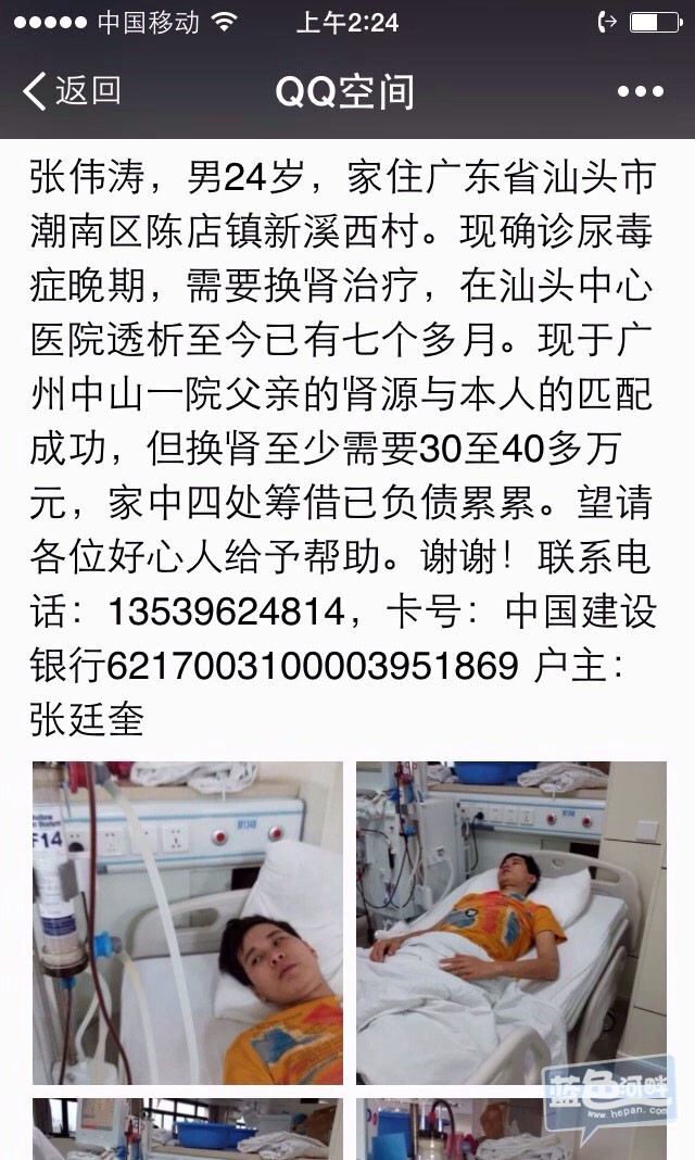 a736293cjw1emmsuanbslj20hs0vk44h.jpg