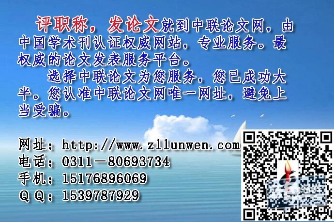 zllunwen_guanggao.jpg