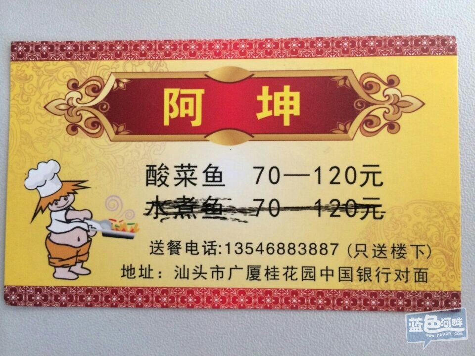QQ图片20141127100132.jpg