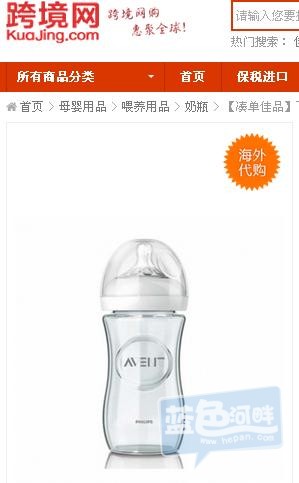 奶瓶1.jpg