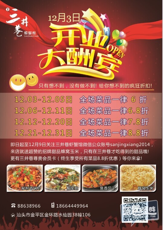 QQ图片20141130201817.jpg