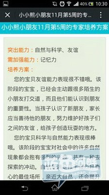 image014_调整大小.jpg
