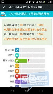 image018_调整大小.jpg
